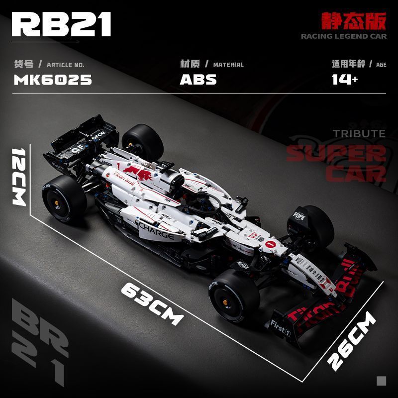 R RB21 Red Bull F1 รถสูตรตกแต่งเข้ากันได้ White Bull F1 Building Block ของเล่นไฟฟ้ารีโมทคอนโทรลรถ