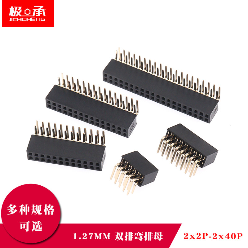 1.27MM คู่แถวหญิงโค้งแถวหญิงโค้ง Pin หญิงซ็อกเก็ตเชื่อมต่อซ็อกเก็ต 2 * 2p3P4P5P6P8P-20P/2X40P
