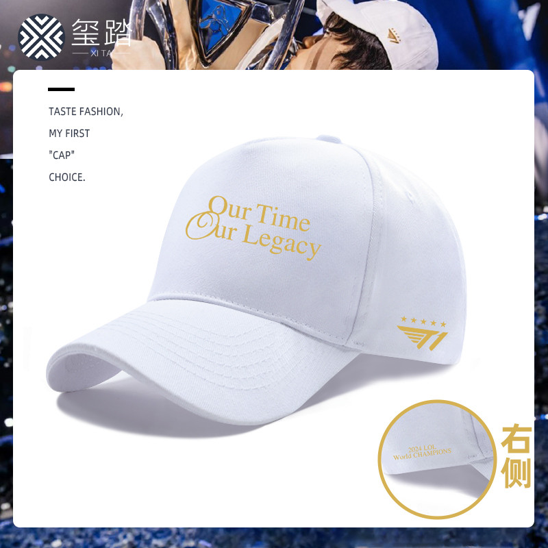 T1 Team Same Hat S15 Global Finals Championship 5 Championship Baseball Hat หมวกที่ระลึกห้าดาว
