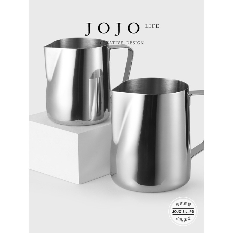 JOJO'S L. PD.bygone. เหยือกสำหรับทำลาเต้อาร์ต, ถ้วยนมสแตนเลสสำหรับบาริสต้า |   รูปแบบเก่า