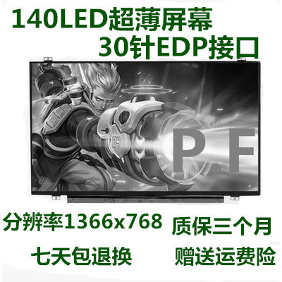 Original Ultra-Thin B140XTN02.4.6B140XTN03.2.3 N140BGE-E43 NT140WHM