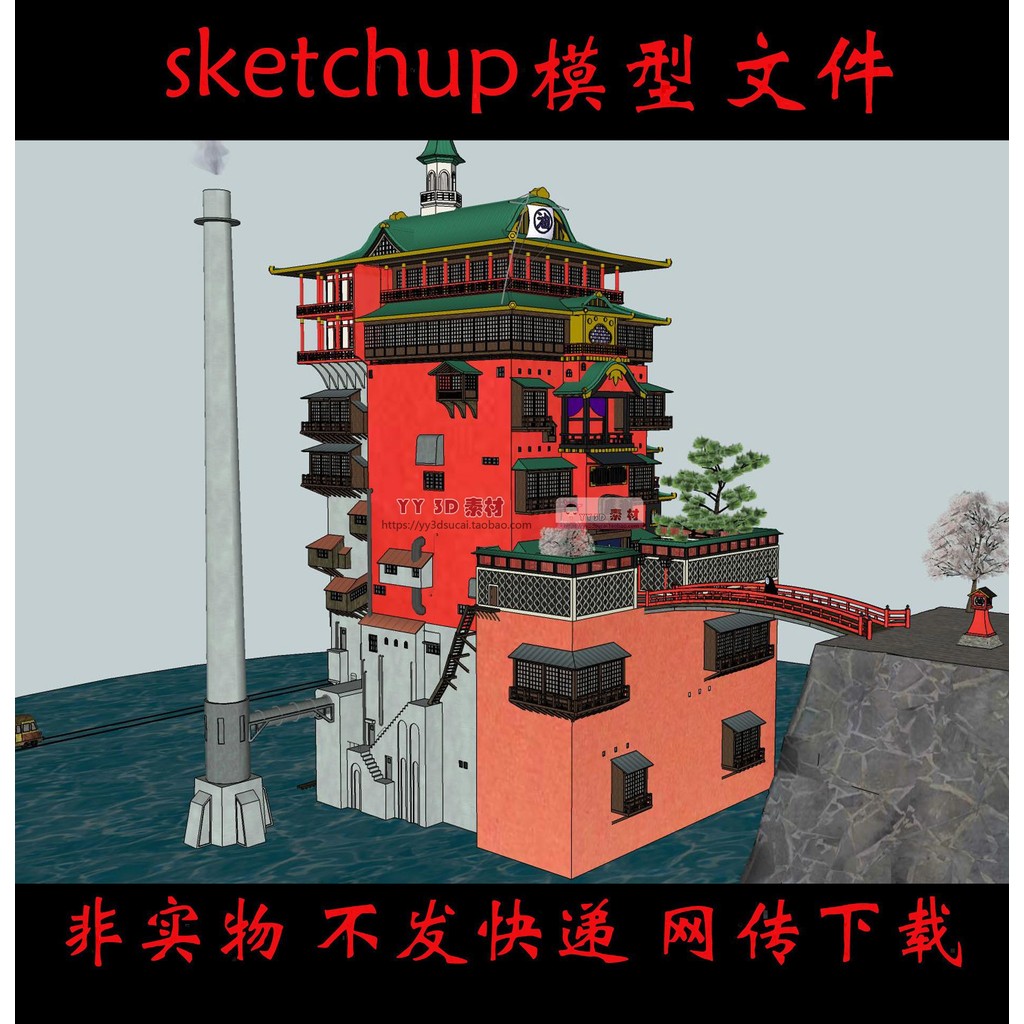 [s0955] Sketch Master Oil House SU Model Spirited Away House su Model Oil House Faceless Man skp Mod