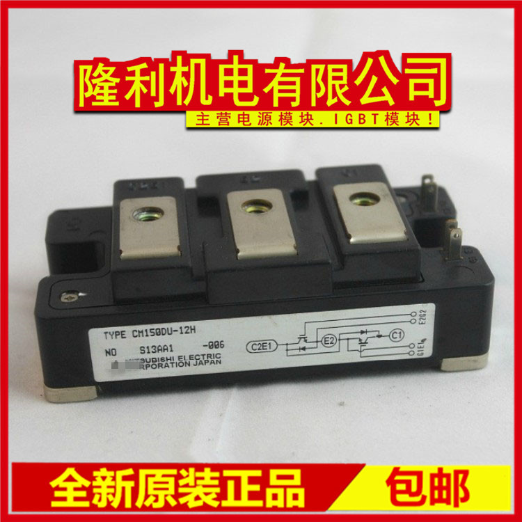 ยี่ห้อใหม่ CM150DUS-12F CM200DUS-12F CM75DUS-12H CM100DUS-12H-24F