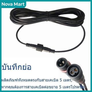 NOVA Mart สายต่อแผงโซลาร์เซลล์กันน้ำ5ม. ทนทานสำหรับแผงโซลาร์เซลล์และโคมไฟที่ทนต่อแสงแดดและฝน