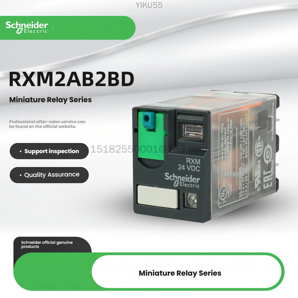 Schneider Electric RX2AB2B D/2P7/2B72F7/2JD/2ED รีเลย์ขนาดเล็ก