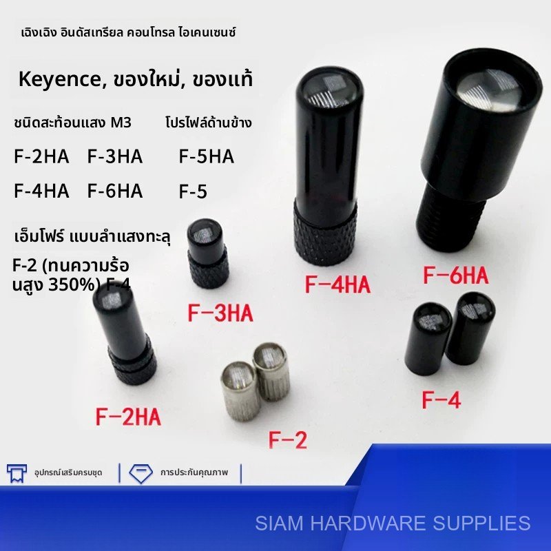 เลนส์โฟกัสไฟเบอร์ M3 กระจกสะท้อน Keyence F-2HA F-3HA 4HA 6HA 5HA F-2 F-4 รวมแสง
