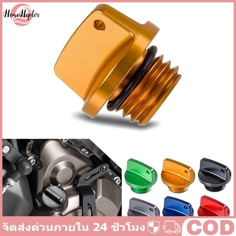 HomeHepler M20*2.5 น้ํามันปลั๊กสําหรับ CRF250R CRF450R CRF250L/M สําหรับ YZ 68 85 125 250 YZ1250 YZ2