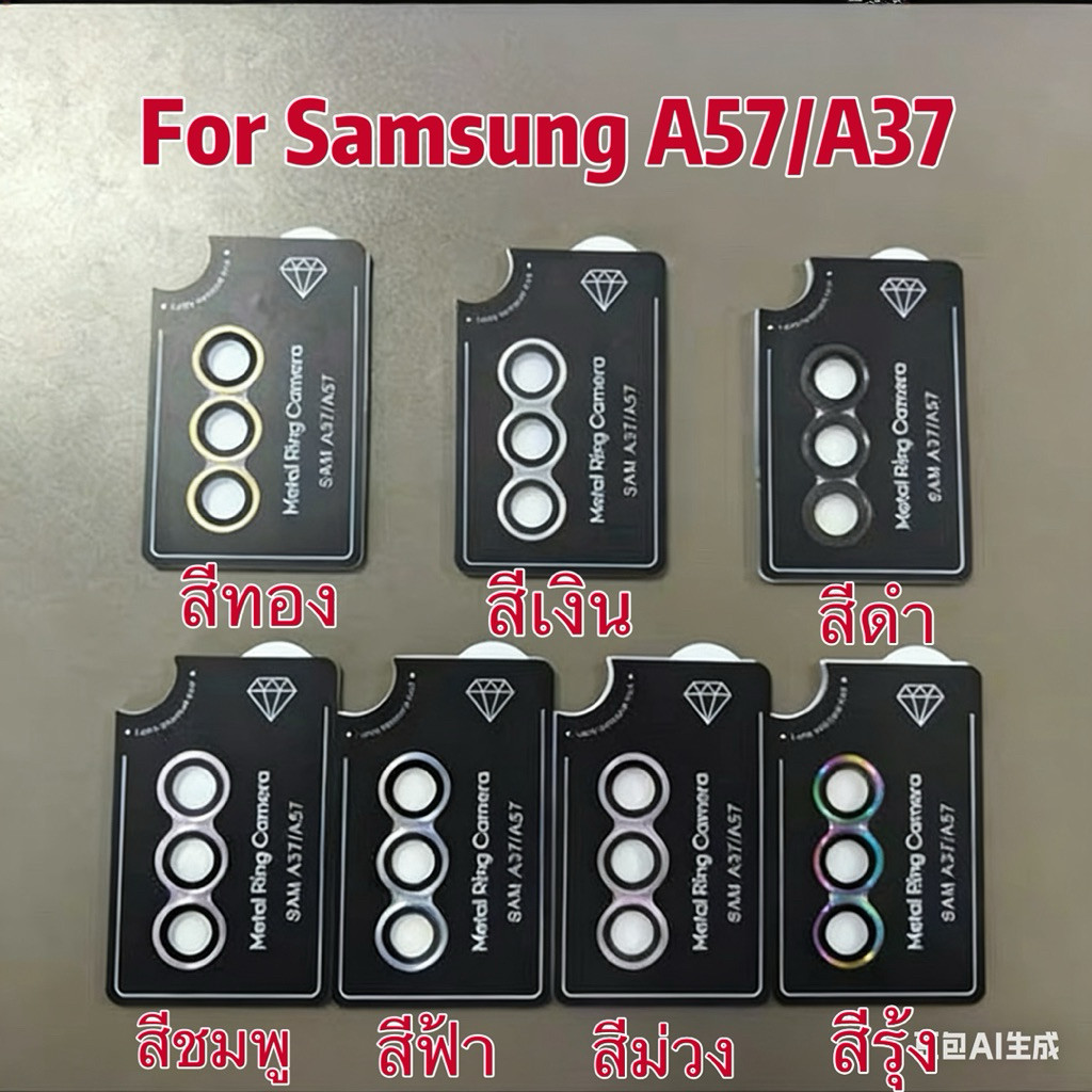 iRon Ring ฟิล์มเลนส์กล้อง สำหรับ Samsung A57 5G/A37 5G ฟิล์มวงแหวนป้องกันรอยเลนส์กล้อง ฝาครอบกระจกกล้อง สวย แข็งแรง