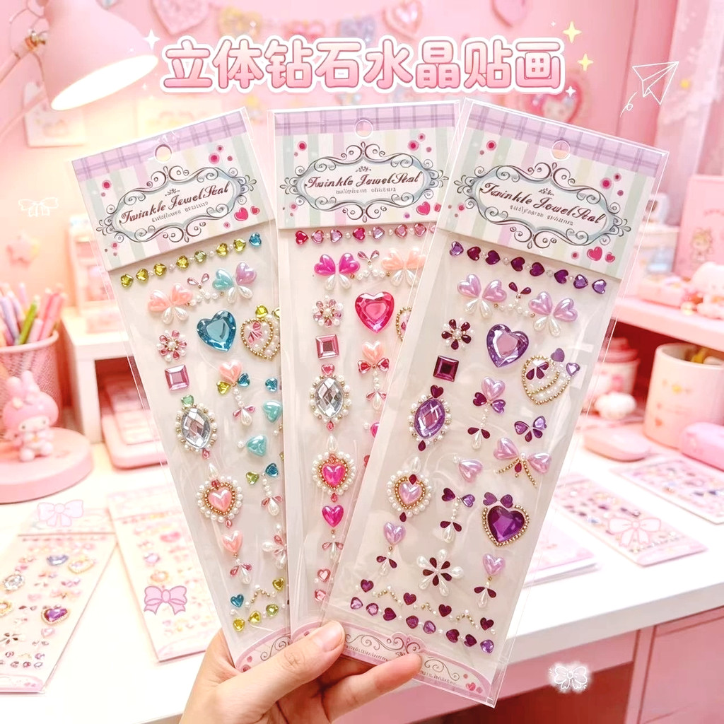 สติกเกอร์คริสตัลสีสันสดใสหัวใจอัญมณี พลอยเทียม สติกเกอร์สําหรับเด็กแต่งหน้าเคสโทรศัพท์ ทําเอง บรรจุภัณฑ์ของขวัญตกแต่ง รูปที่ 1