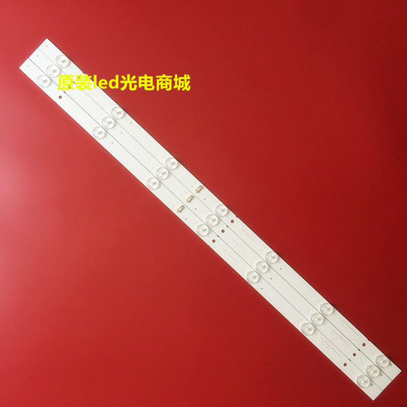 ยี่ห้อใหม่เหมาะสําหรับ Chuangwei 32e3500 Light Bar 32x5 32x3 Light Bar 32e3000 32e360e Light Bar 7 ไ