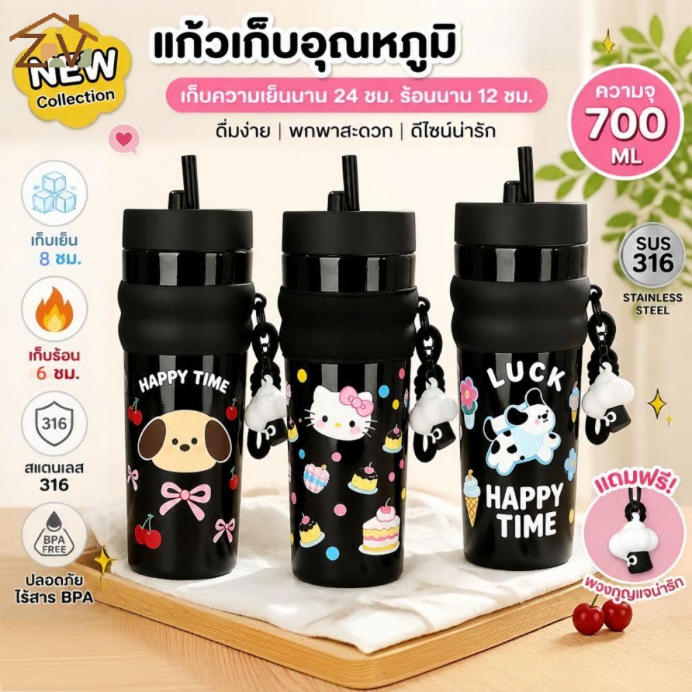 แก้วสแตนเลส 316 ความจุ 700 มล. ทรงการ์ตูน แก้วน้ำแข็ง แก้วเก็บความเย็น ความจุขนาดใหญ่ สำหรับใช้กลางแจ้ง พกพาสะดวก