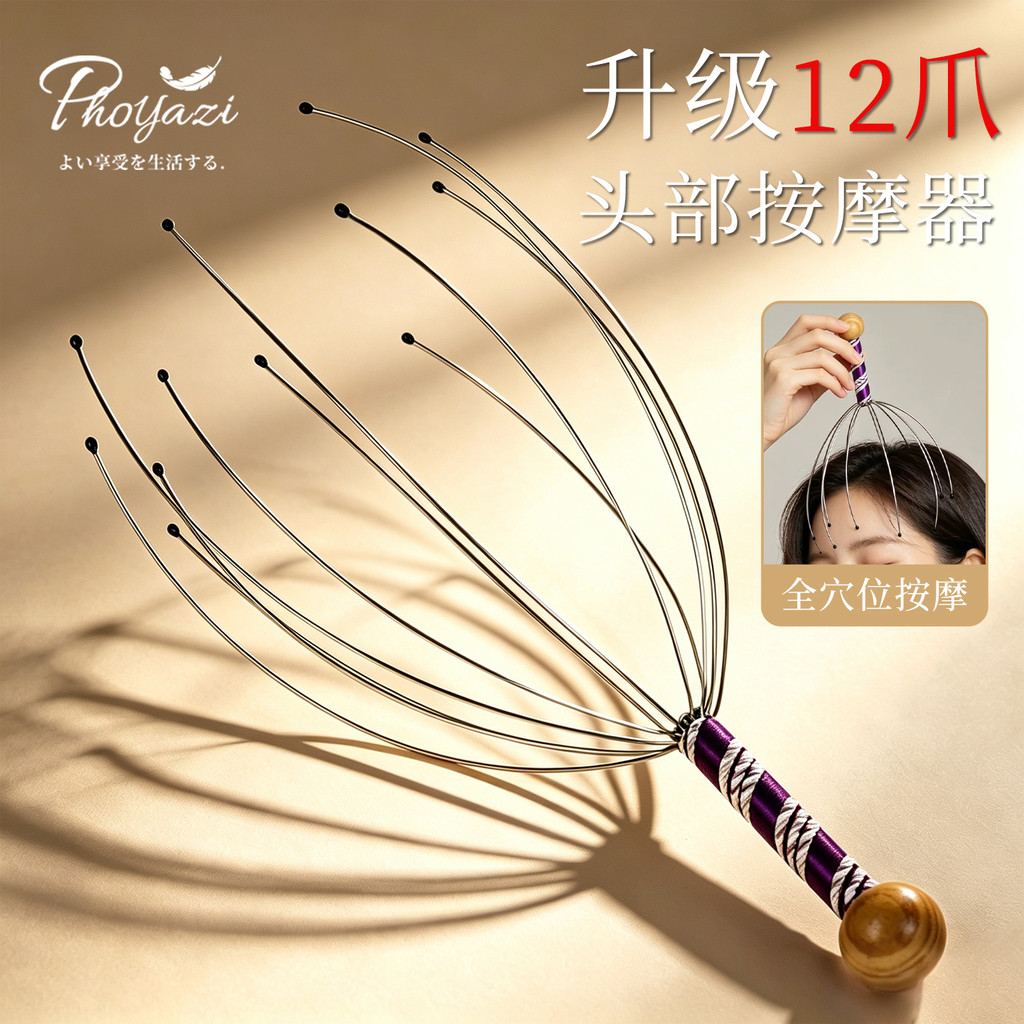 Soul Extractor Head Relax Meridian Relax Massage 12 Claws Scratch Scalp Massage Comb Relax Comb