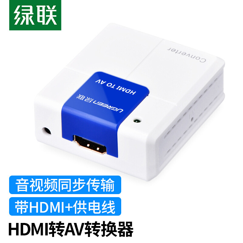 Green Link 40223 HDMI to AV Converter Digital HD to 3RCA Audio Video Chromatic Difference Cable
