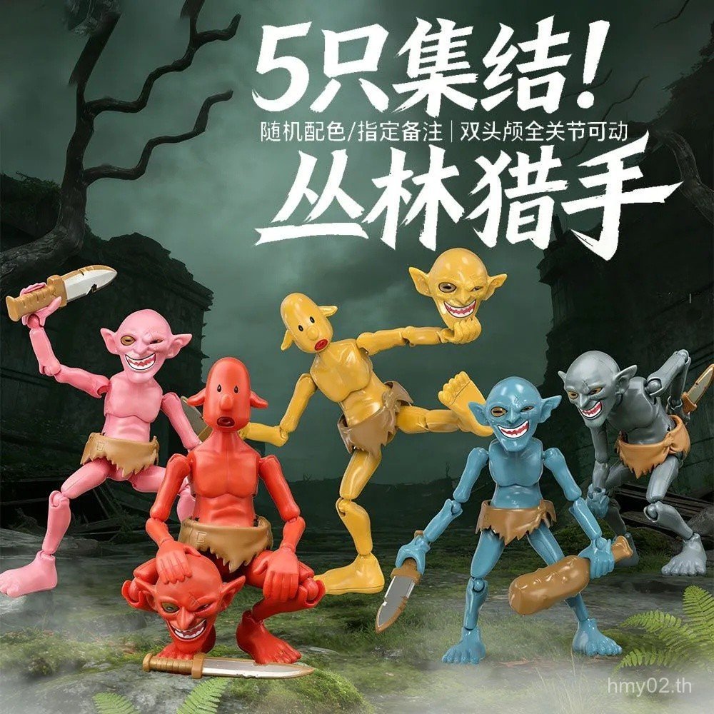 รูปประกอบมูลค่า Kege diy รุ่น Yan Takagi Man เครื่องประดับเต็มรูปแบบตุ๊กตา Bulindong Tricky 30604 ข้