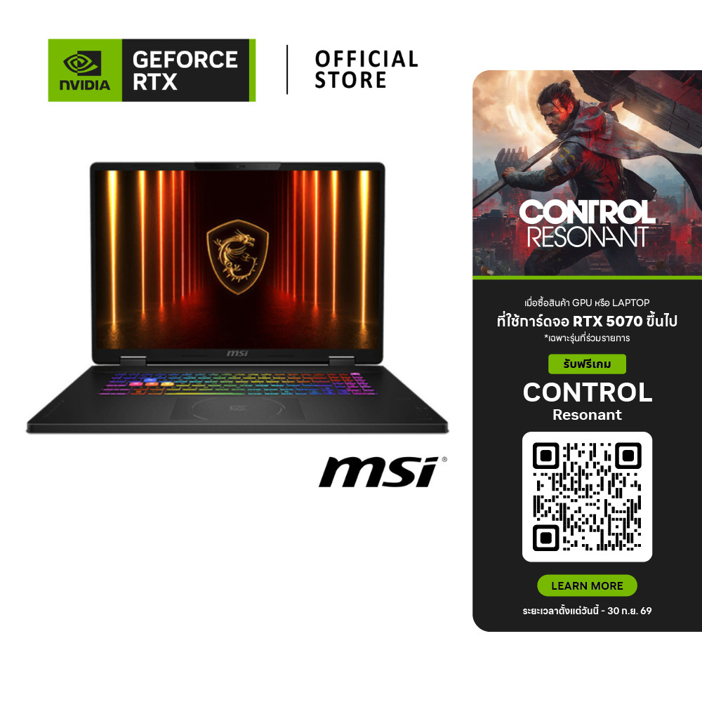 MSI Crosshair A17 HX | NVIDIA® GeForce RTX™ 5070 | AMD Ryzen™ 7 8840HX (D8WGKG-018TH)