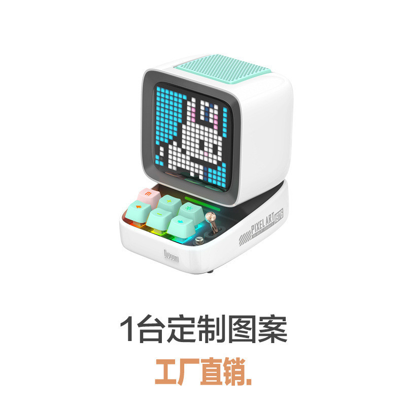 Ditoo Pro Divoom Divoom Pixel Speaker ซับวูฟเฟอร์คอมพิวเตอร์ขนาดเล็ก K Song ไมโครโฟนของขวัญวันเกิด