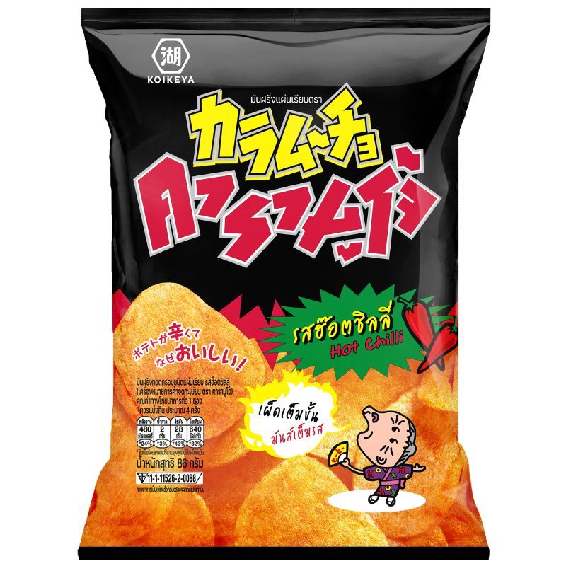 คารามูโจ้มันฝรั่งทอดกรอบแผ่นเรียบรสฮ๊อตชิลลี่ 86ก Karamucho Potato Chip Hot Chilli 86g [หมายเลขบาร์โค้ด 8851004454212 ]