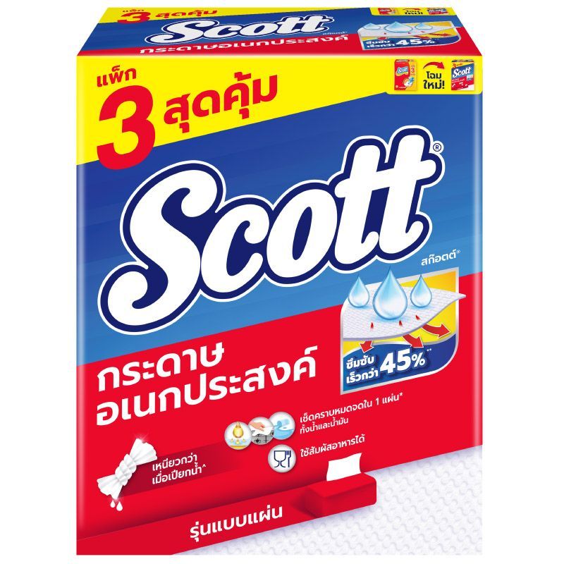 สก็อตต์กระดาษอเนกประสงค์แบบแผ่น 84แผ่น แพค 3ห่อ Scott Interfolded Towels Tissue 84sheet Pack 3 [8850039121267 ]