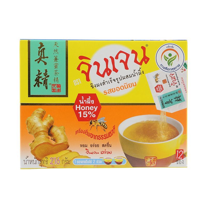 จินเจนขิงผงสำเร็จรูปผสมน้ำผึ้งรสยอดนิยม 18กรัม แพค 12ซอง Gingen Ginger Honey 18gX12 [หมายเลขบาร์โค้ด 8850316010437]