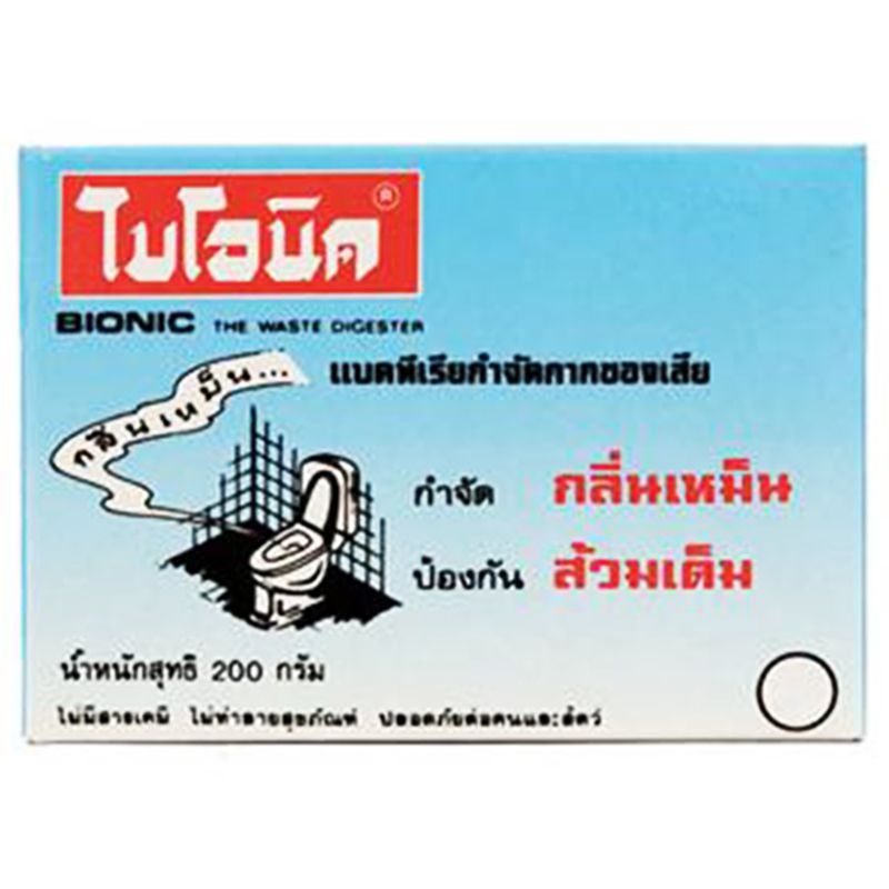 ไบโอนิคกำจัดกลิ่นอาหาร 200กรัม Bionic Drain Deodorizer 200g