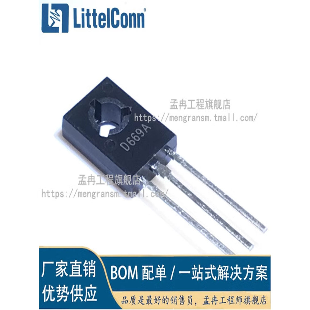 Men Men Mengran วิศวกรรม 10 ชิ้นเสียงจับคู่หลอด 2SD669A 2SD669 TO-126 In-Line Triode