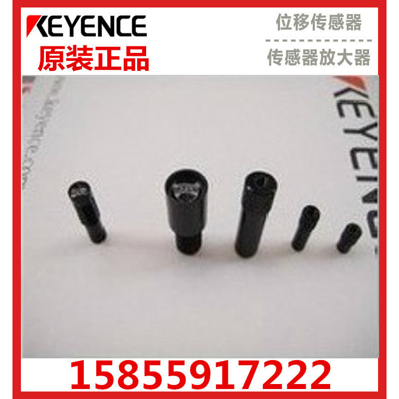 ของแท้ KEYENCE KEYENCE Kenshin Optical Fiber เลนส์โฟกัส F-2HA/3HA/4HA/5HA/6HA พร้อมส่ง
