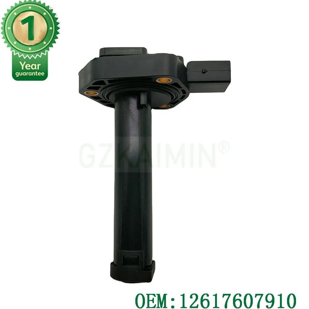 OEM OEM 12617607910 12610422012 12617540351 12617506689 เซ็นเซอร์ระดับน้ํามันสําหรับ BMW M3 128i 135