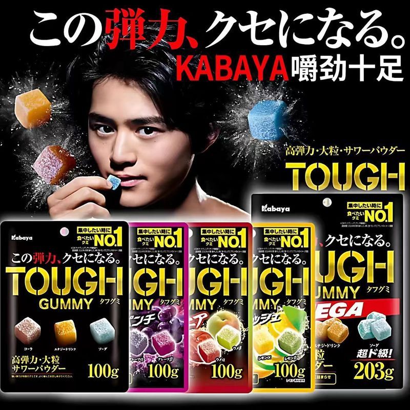 ขนมนําเข้าจากญี่ปุ่น Kabaya Kabaya TOUGH Super Elastic Marshmallow Grapefruit Sooda Flavour Candy 8.