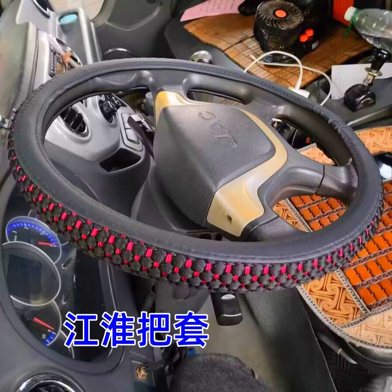 Jianghuai Kaida X6 X5 Kangling J3 J5 X1 K1H3 H5 หล่อ Ling EQ6Q3 JUNLing V6 รถบรรทุกพวงมาลัยฝาครอบ