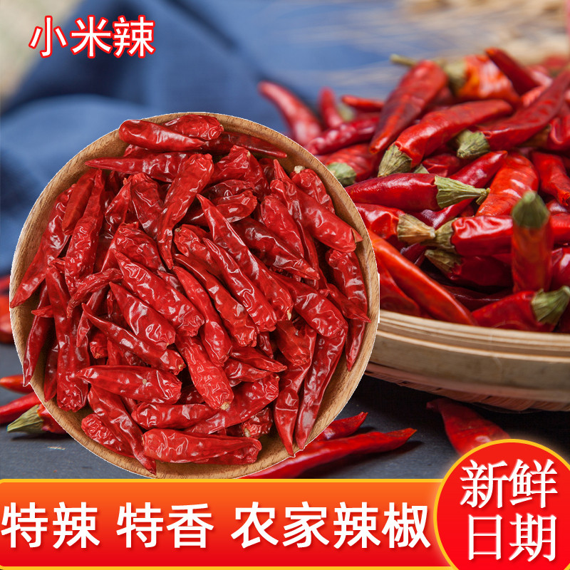 Xiaomi Spice Extra Fragrant Velcro Extra Spice Sichuan Oil Disc Partner Chaotian Pepper Bell Pepper 