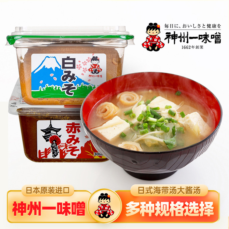 นําเข้าจากญี่ปุ่น Shinshu Ichi Miso Sauce White Miso Red Miso Japanese Kelp ซุปซุปซอสปรุงรส 300g