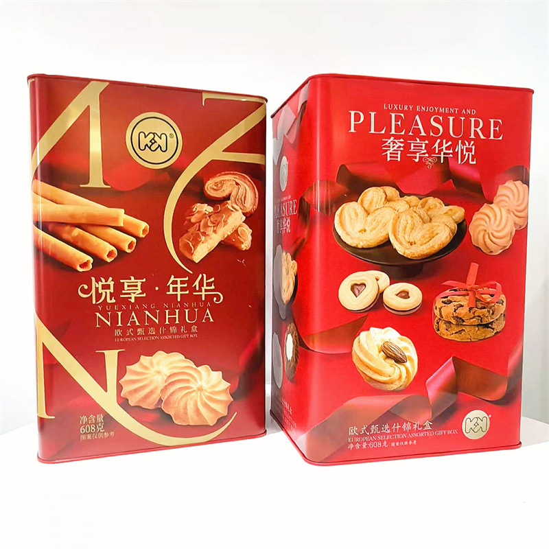 Chaoyouwei Yuexiang พิธีจีนปี Jubilee 608g หรูหรากล่องของขวัญสารพันบิสกิตที่ครอบคลุม Pastry Holi