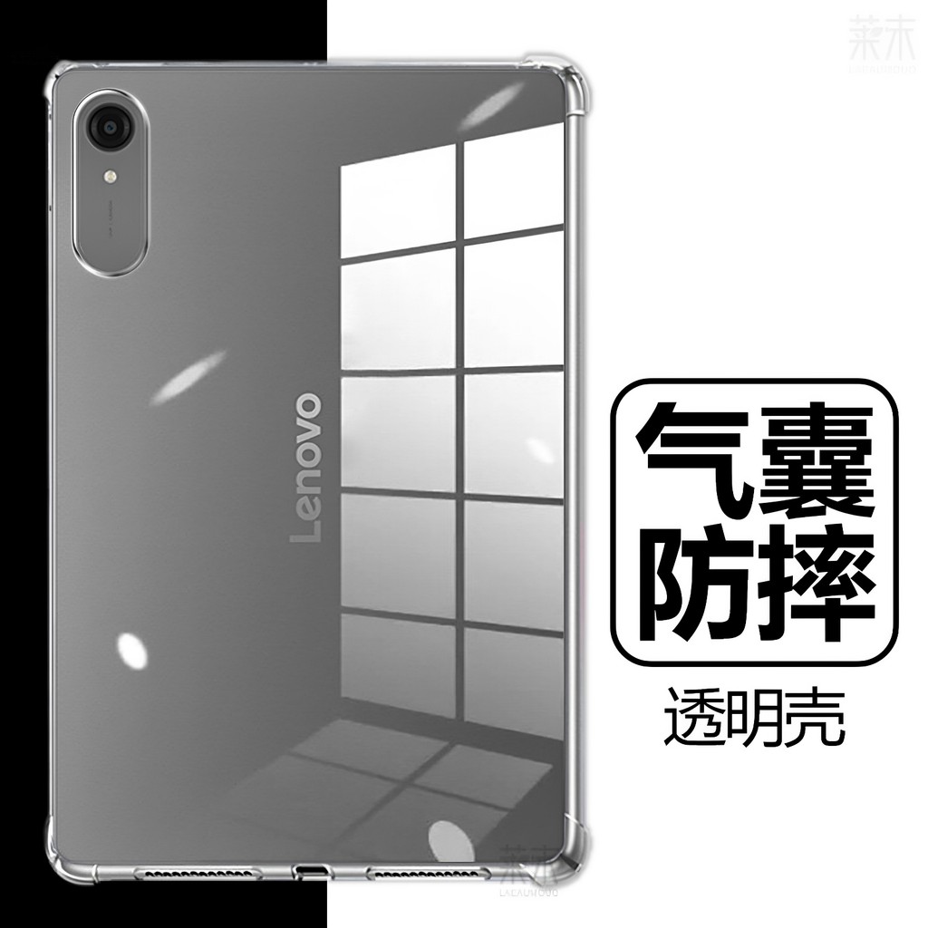 เหมาะสําหรับ Lenovo Shin-Chan แท็บเล็ต Pro13 เคสป้องกัน AI Shin-Chan ProGT เคสป้องกัน 13 นิ้วโปร่งใส