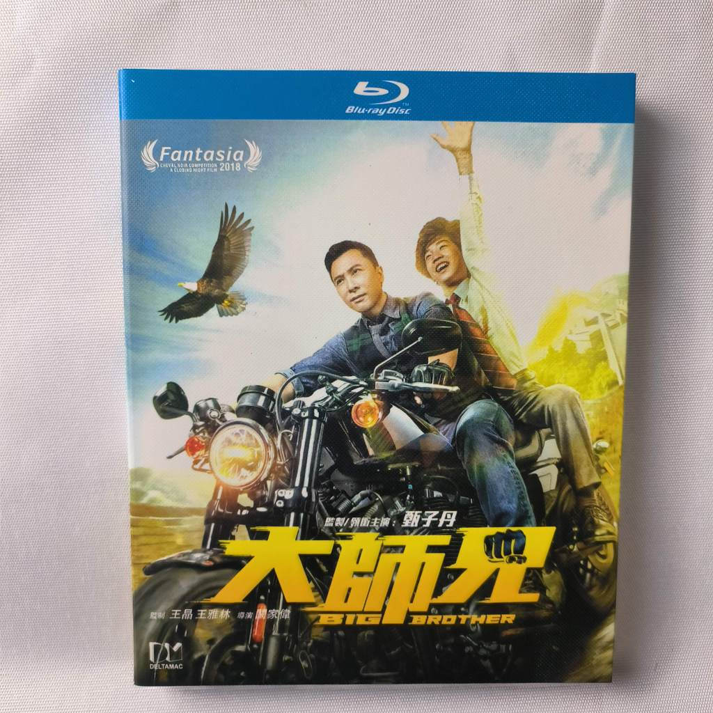 B747 ฟิล์มพี่ใหญ่ (2018) Blu-ray BD25 EN ZH C0103
