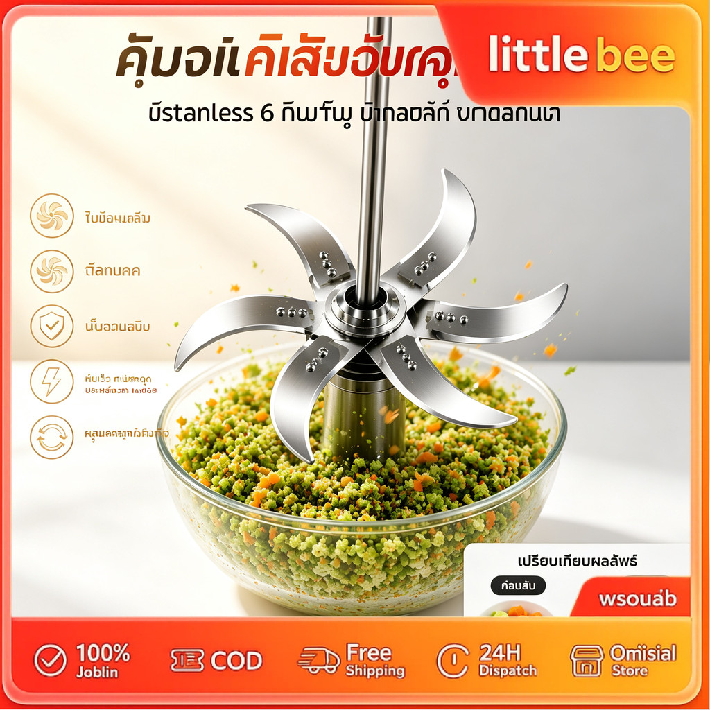 【จัดส่งในกรุงเทพฯ】ใบมีดสแตนเลสสำหรับเครื่องสับย่อยอาหารสัตว์DIY ชุดใบมีดสับผัก 4/6 ใบ พร้อมแกน อุปกรณ์ DIY สับหญ้า