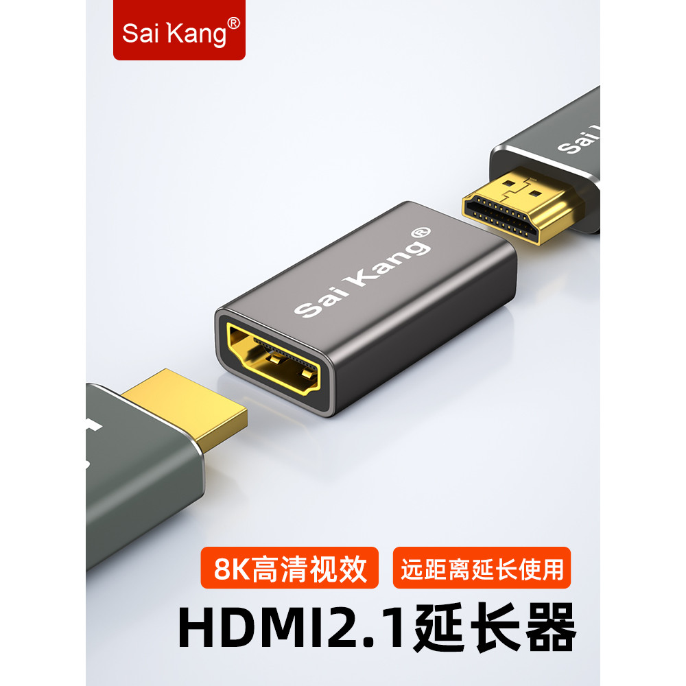 Hdmi hdmi Female to Female Signal Butt Extender 8K HD 4K Butt Direct Head Connection Projector TV Co