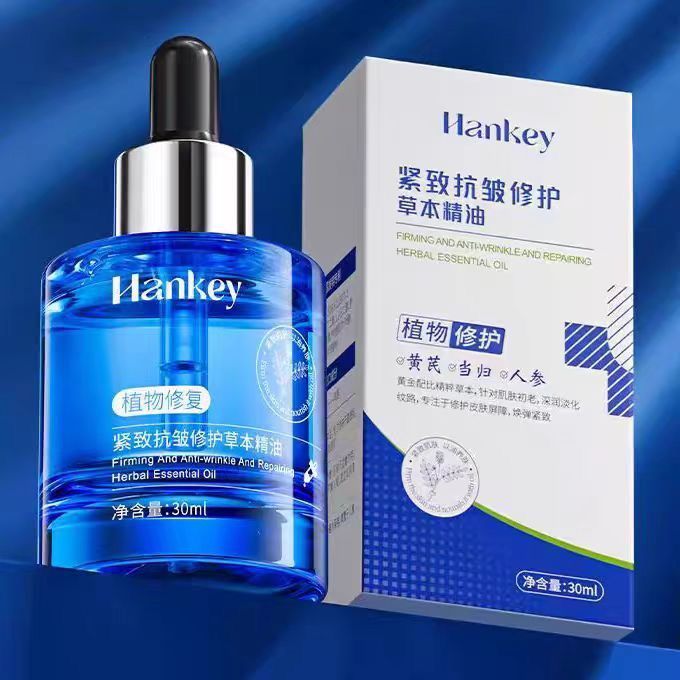 ฮันกี้/สไตล์เกาหลี 草 本 精油人参 黄植物达修身服 HANKEY/Hanji Compact Herbal Essential Oil20260830