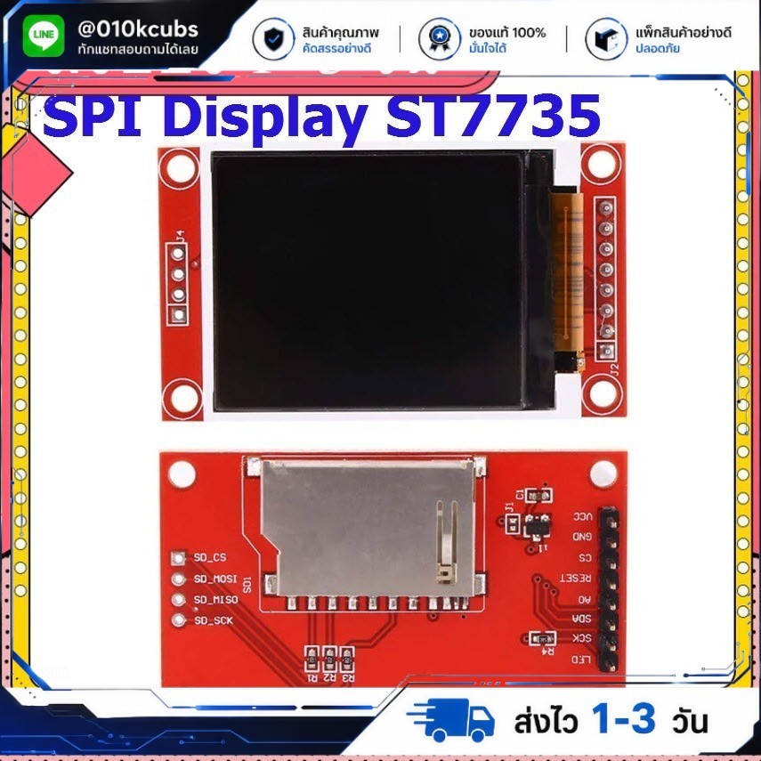 128x160 1.8" TFT SPI Display ST7735 Controller Drive Board