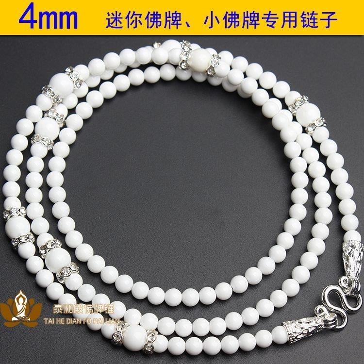 T Thailand Amulet Chain mm Mini Small Amulet Dedicated Chain txt083101