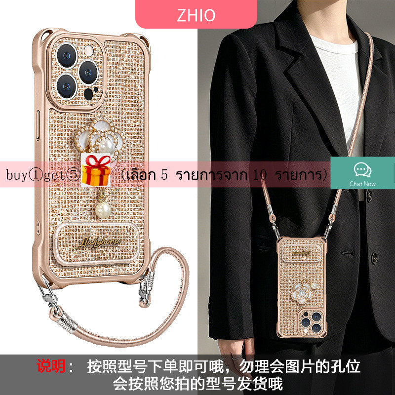 [3525] เหมาะสําหรับ Vivo X300 pro X300ultra X100 X200 pro X200FE V27 V29 V30 V40 V70 เคสโทรศัพท์