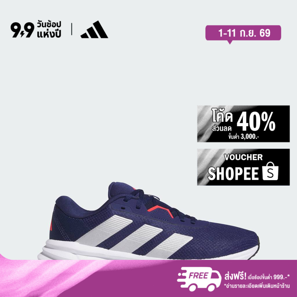 adidas วิ่ง รองเท้าวิ่ง Galaxy 7 ผู้ชาย สีน้ำเงิน JR4944