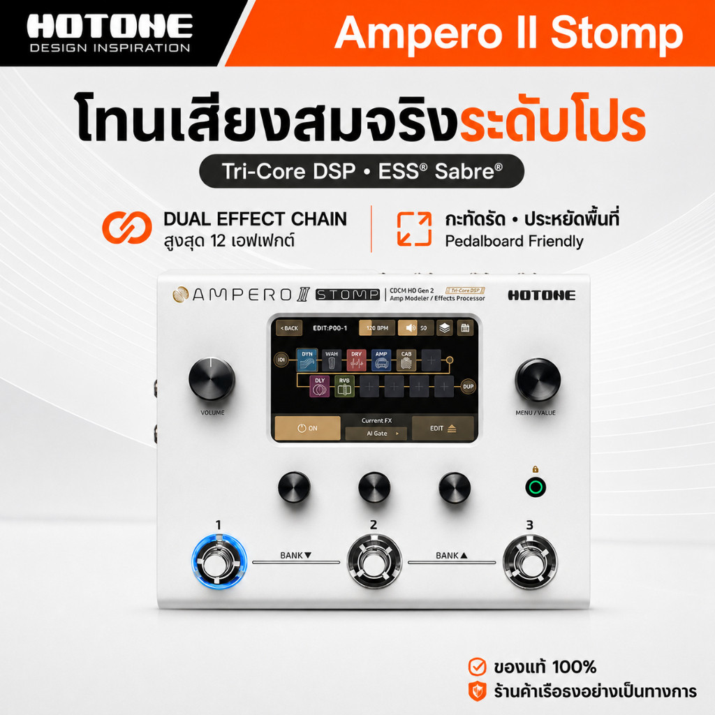 HOTONE Ampero II Stomp มัลติเอฟเฟคกีตาร์ Guitar Multi Effects Amp Modeler IR USB Audio Interface MID