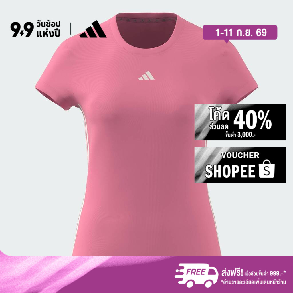 adidas Gym & Training เสื้อยืดเทรนนิง Hyperglam ผู้หญิง สีชมพู IM8780