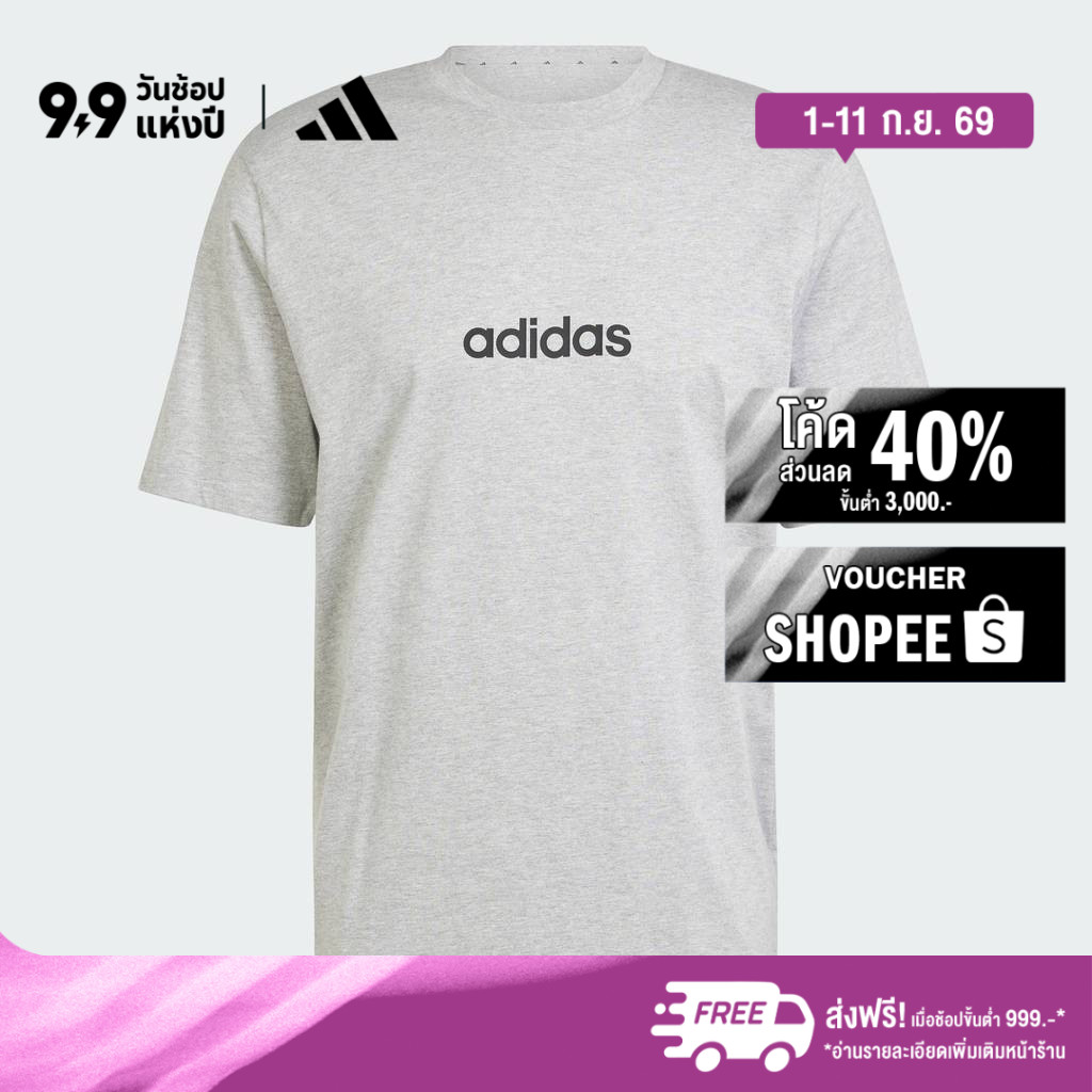 adidas ไลฟ์สไตล์ เสื้อยืดผ้าซิงเกิลเจอร์ซีย์ Essentials Linear ผู้ชาย สีเทา JE9002