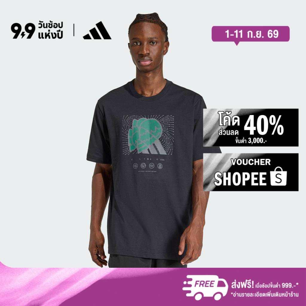 adidas ไลฟ์สไตล์ เสื้อยืดพิมพ์ลาย CLIMACOOL CITY TECH STORM LOGO ผู้ชาย สีดำ JZ7514