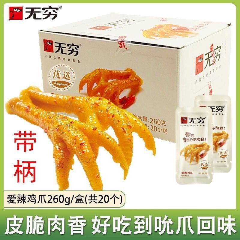 ks1105.th Robot G爱 Pug Dongedong特 Love Spice Chicken Dumpling Insta Fooddity Broadcasting Chicken Si