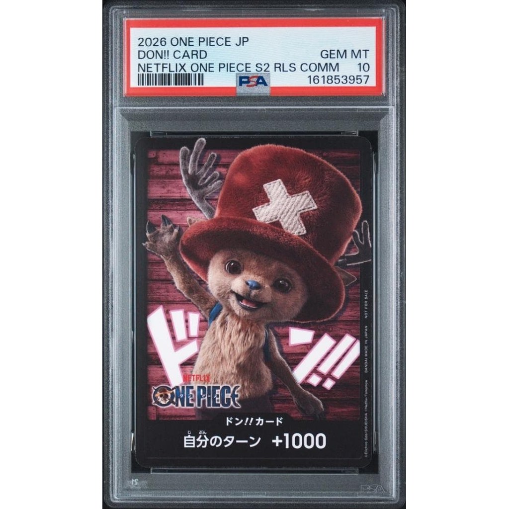 [PSA10] Chopper Netflix 57