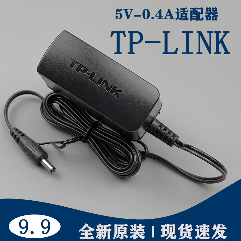 Original tplink Mercury Fast Wireless Router สายไฟ 5V 0.4A ปลั๊กพอร์ตขนาดเล็ก Adapt to Charger