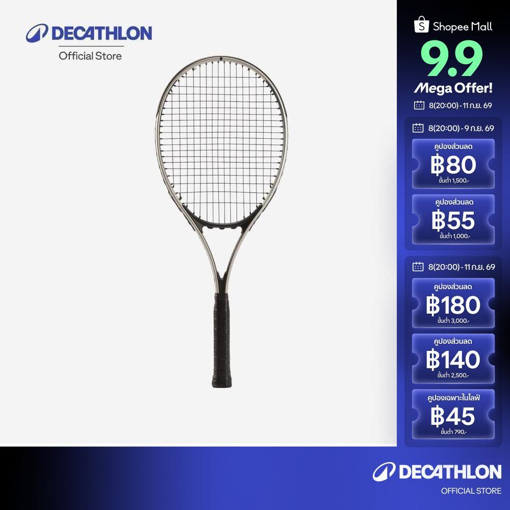 Decathlon Adult Tennis Racket Essential ไม้เทนนิสสำหรับผู้ใหญ่รุ่น Essential - Blue