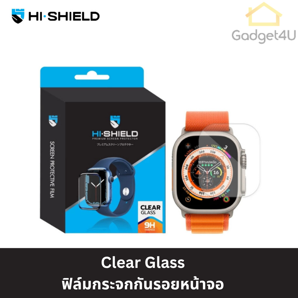 HI-SHIELD Clear glass ฟิล์มกระจกนิรภัย For Apple Watch Ultra 1-3